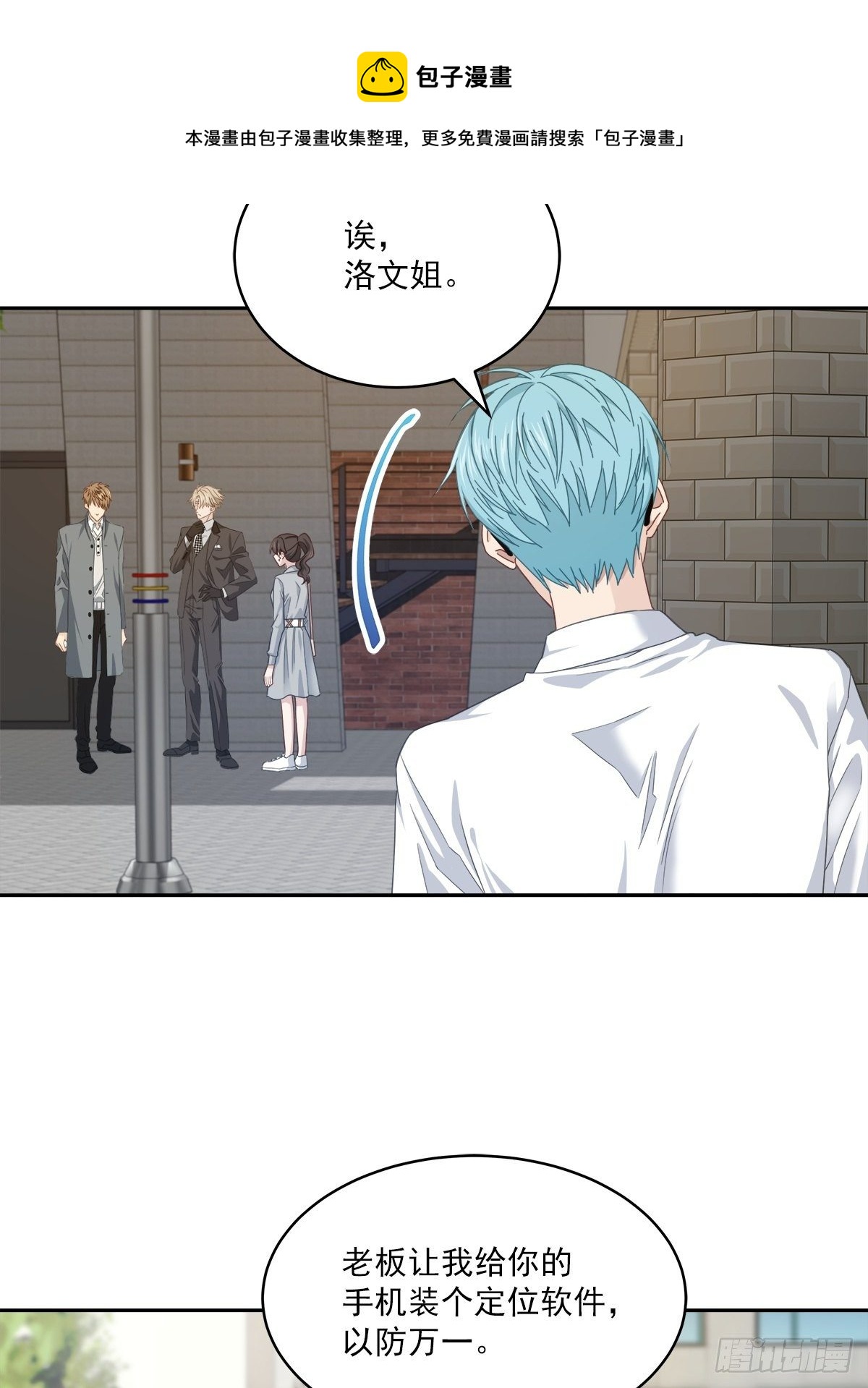否认-第31话