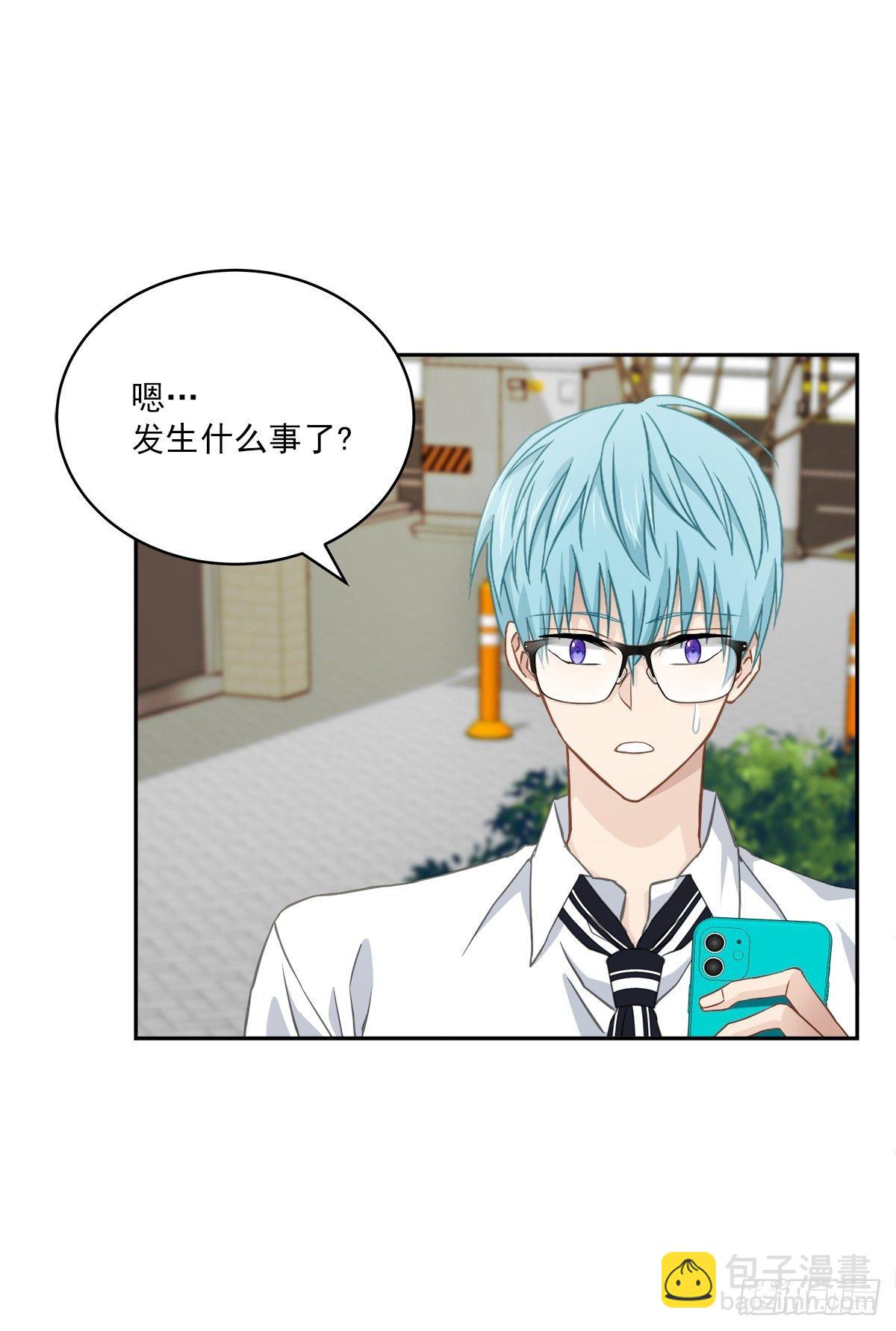 否认-第31话