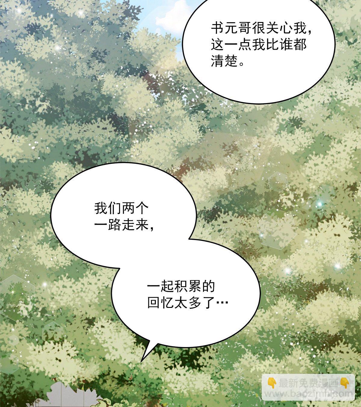 否认-第31话