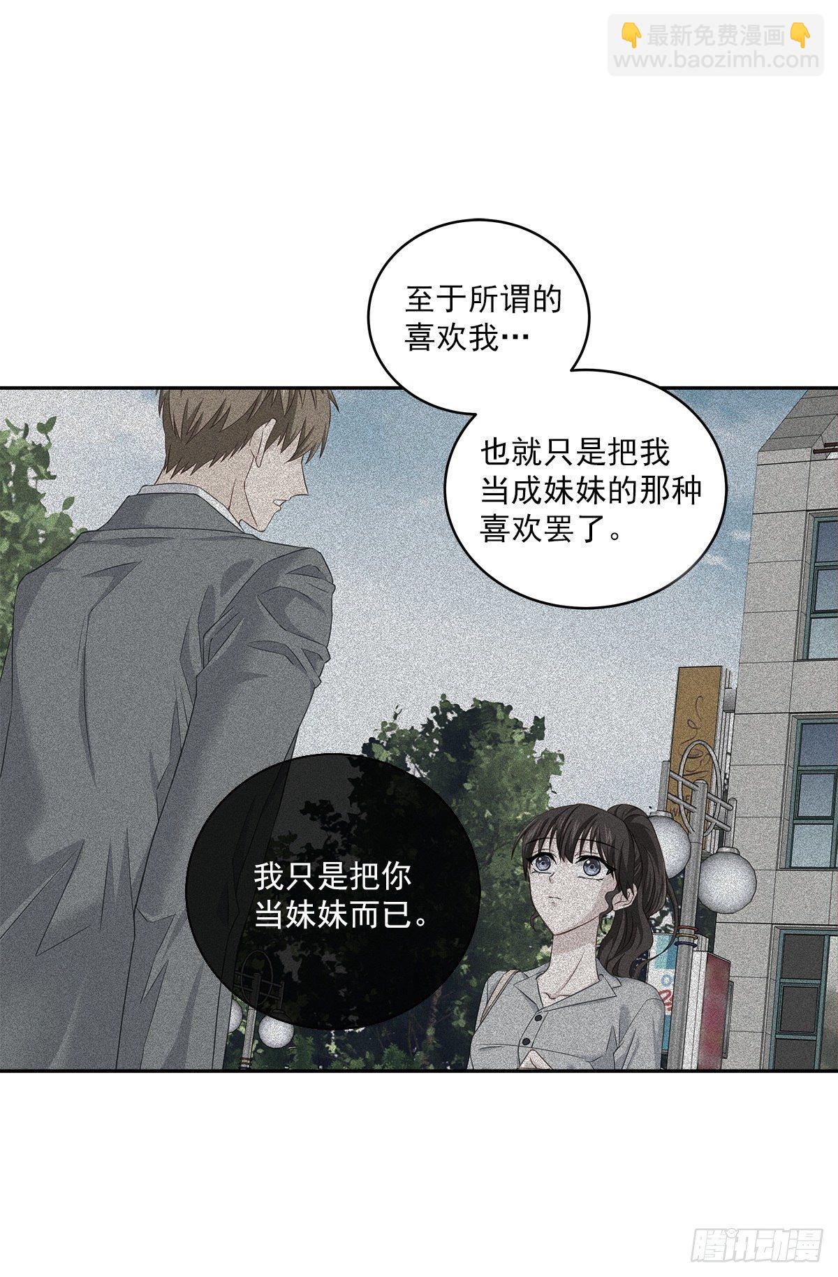 否认-第31话