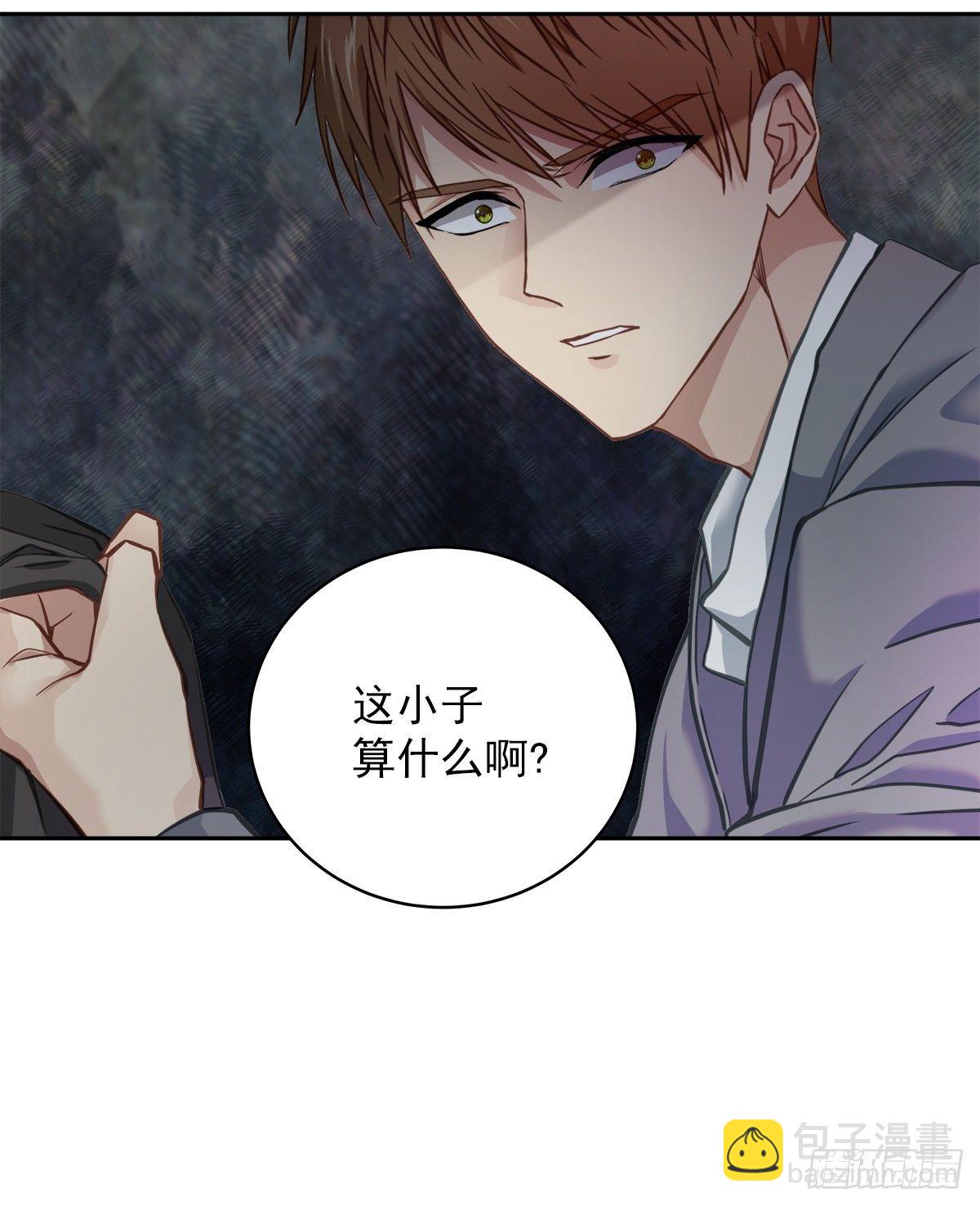 否认-第31话