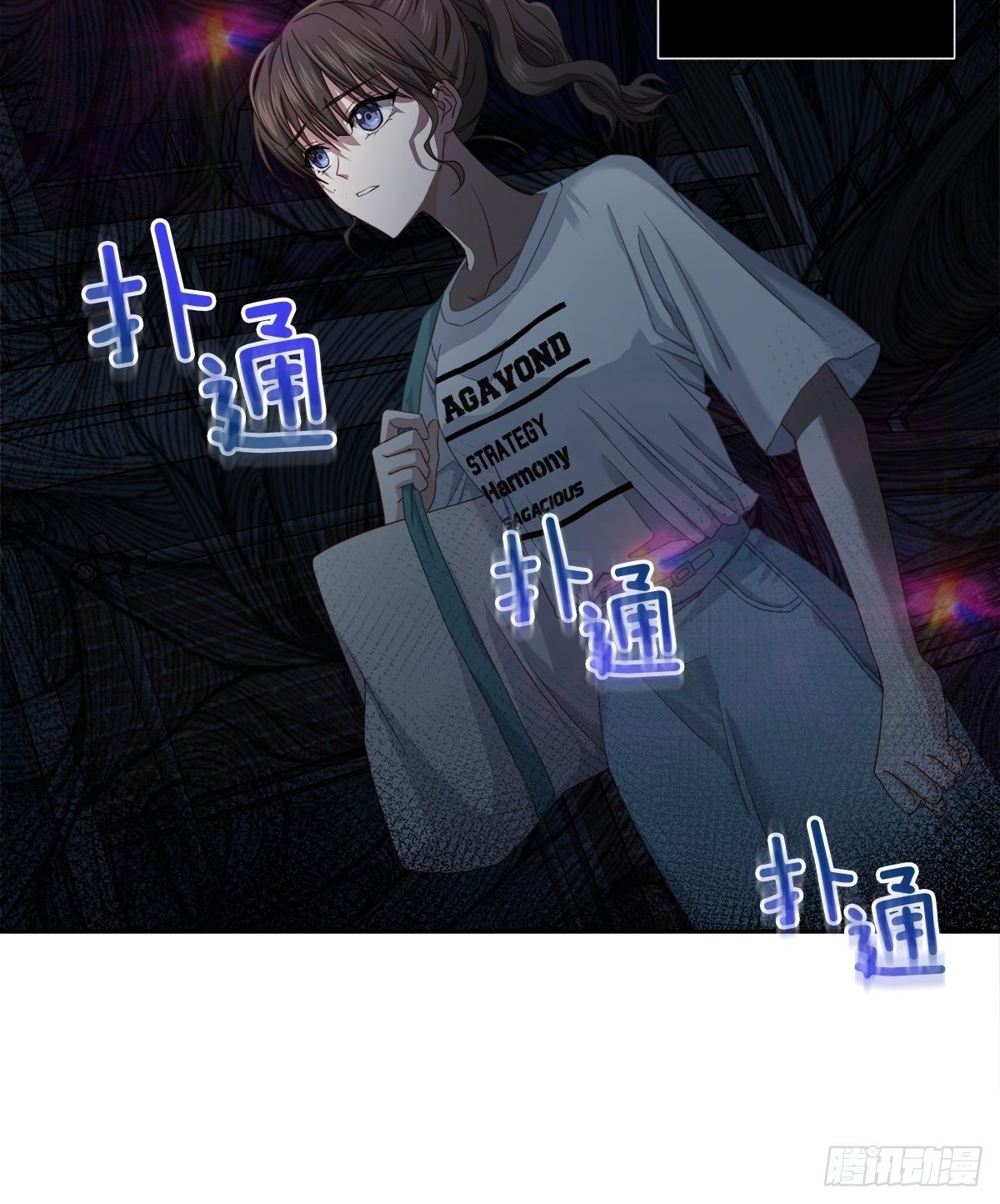 黑暗-第33话