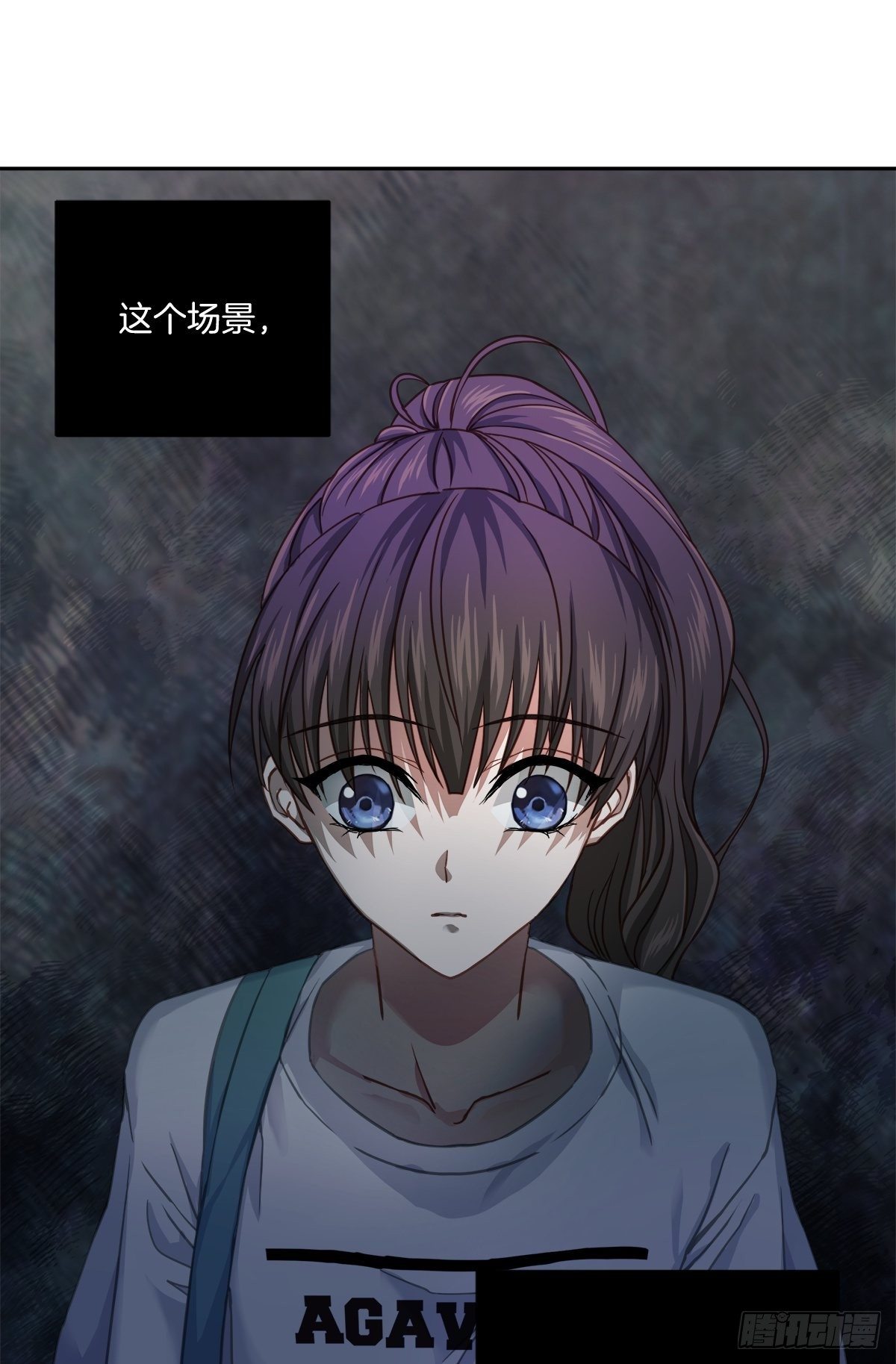黑暗-第33话