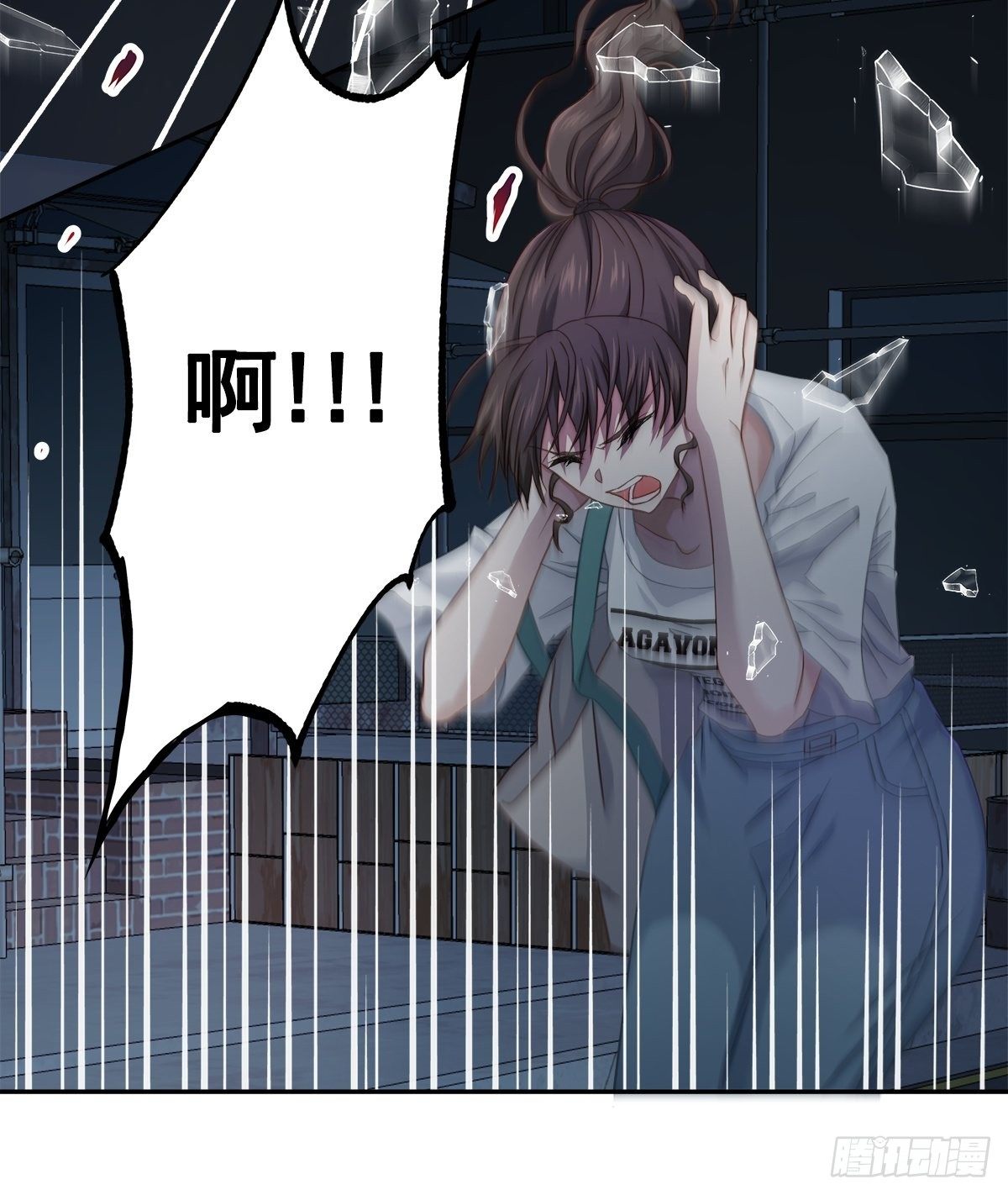 黑暗-第33话