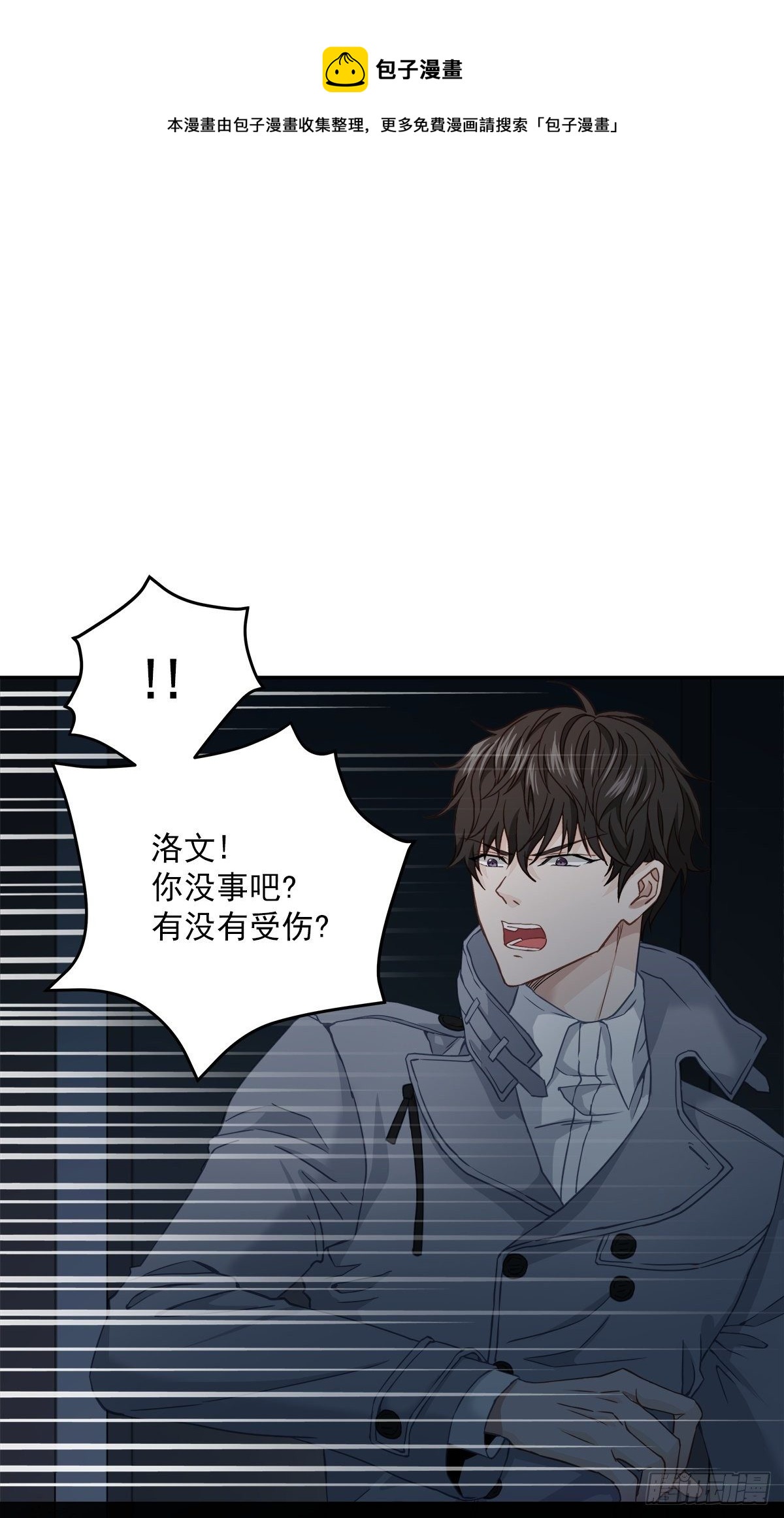 黑暗-第33话