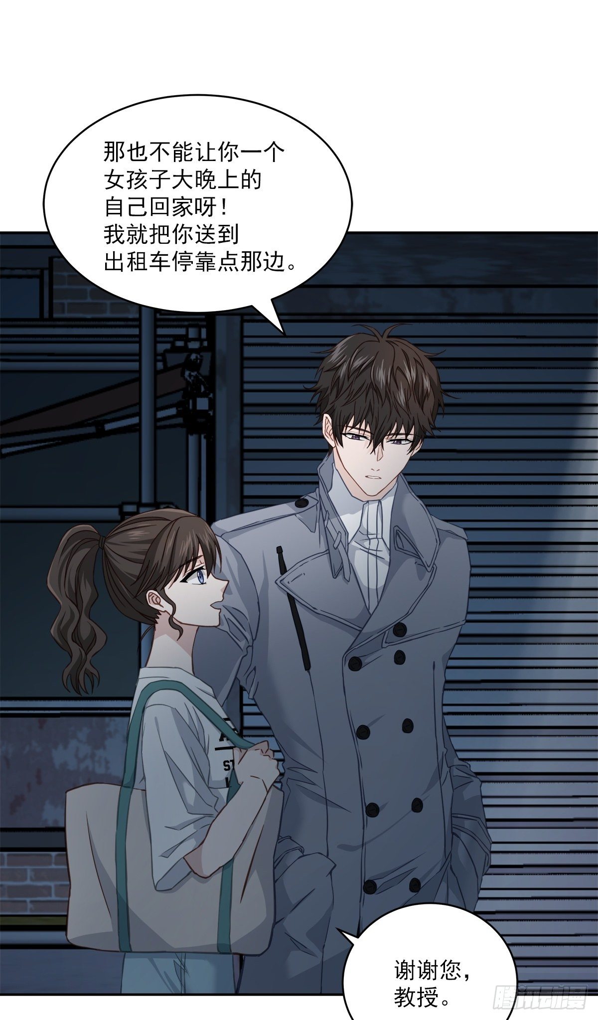 黑暗-第33话