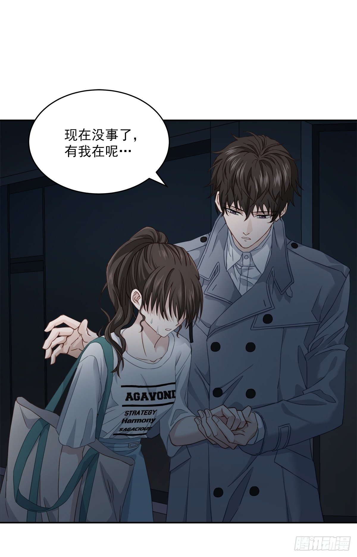 黑暗-第33话