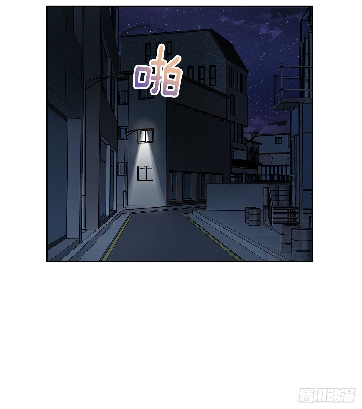 黑暗-第33话