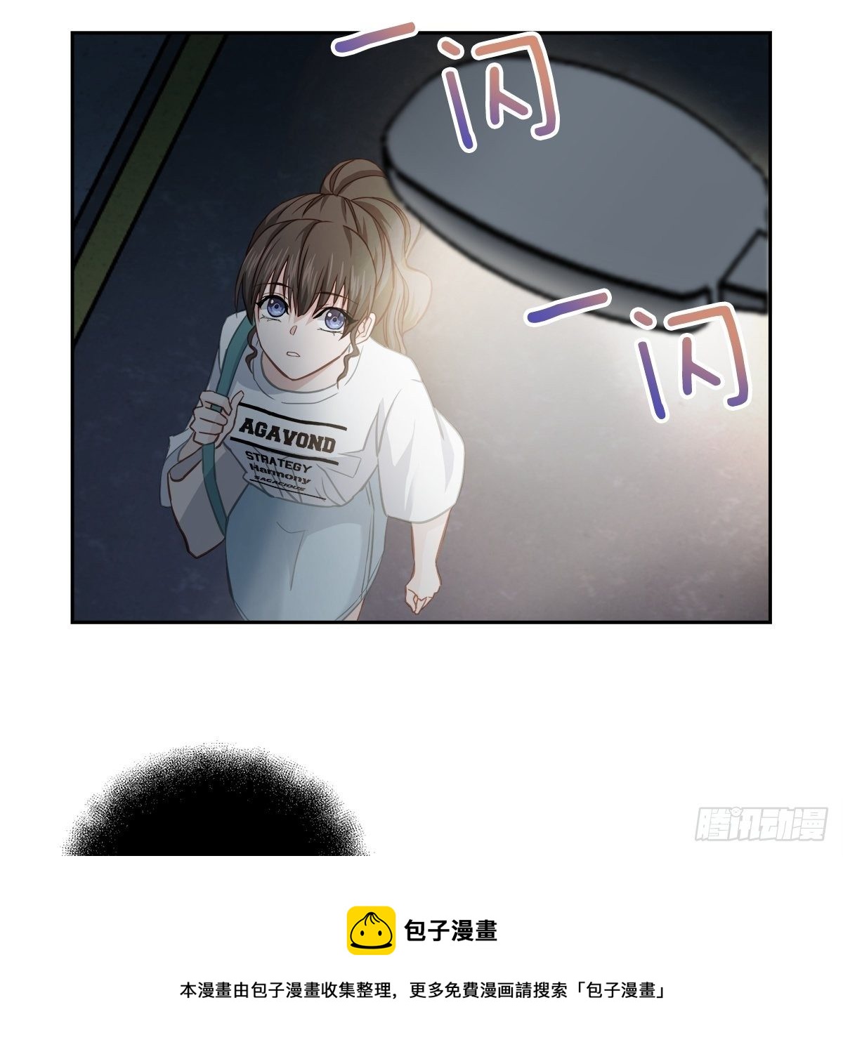 黑暗-第33话