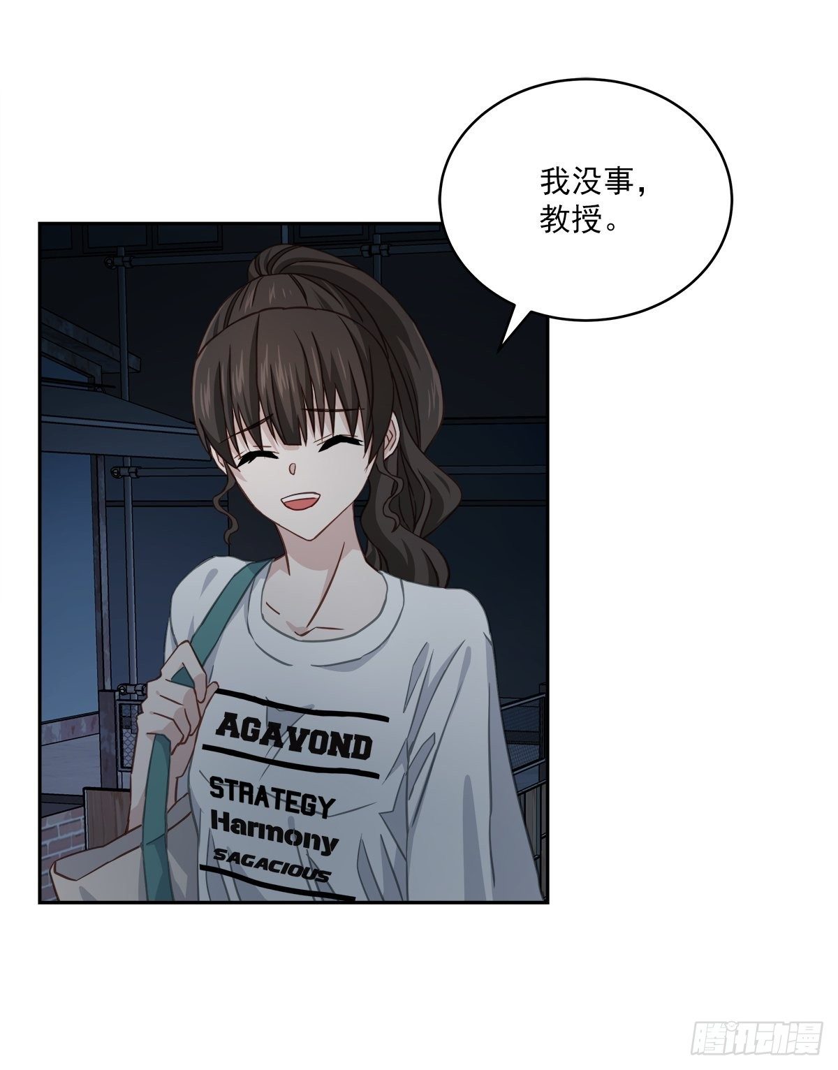 黑暗-第33话