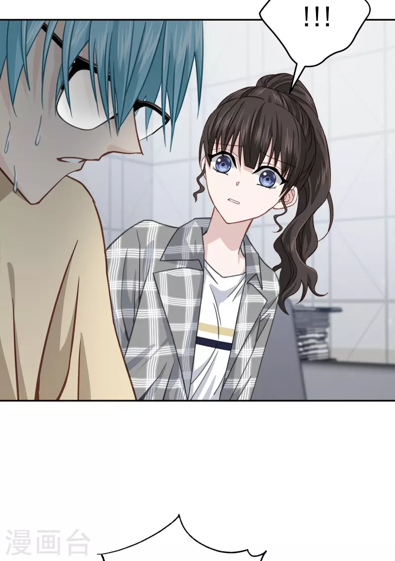 第37话 称呼-第37话