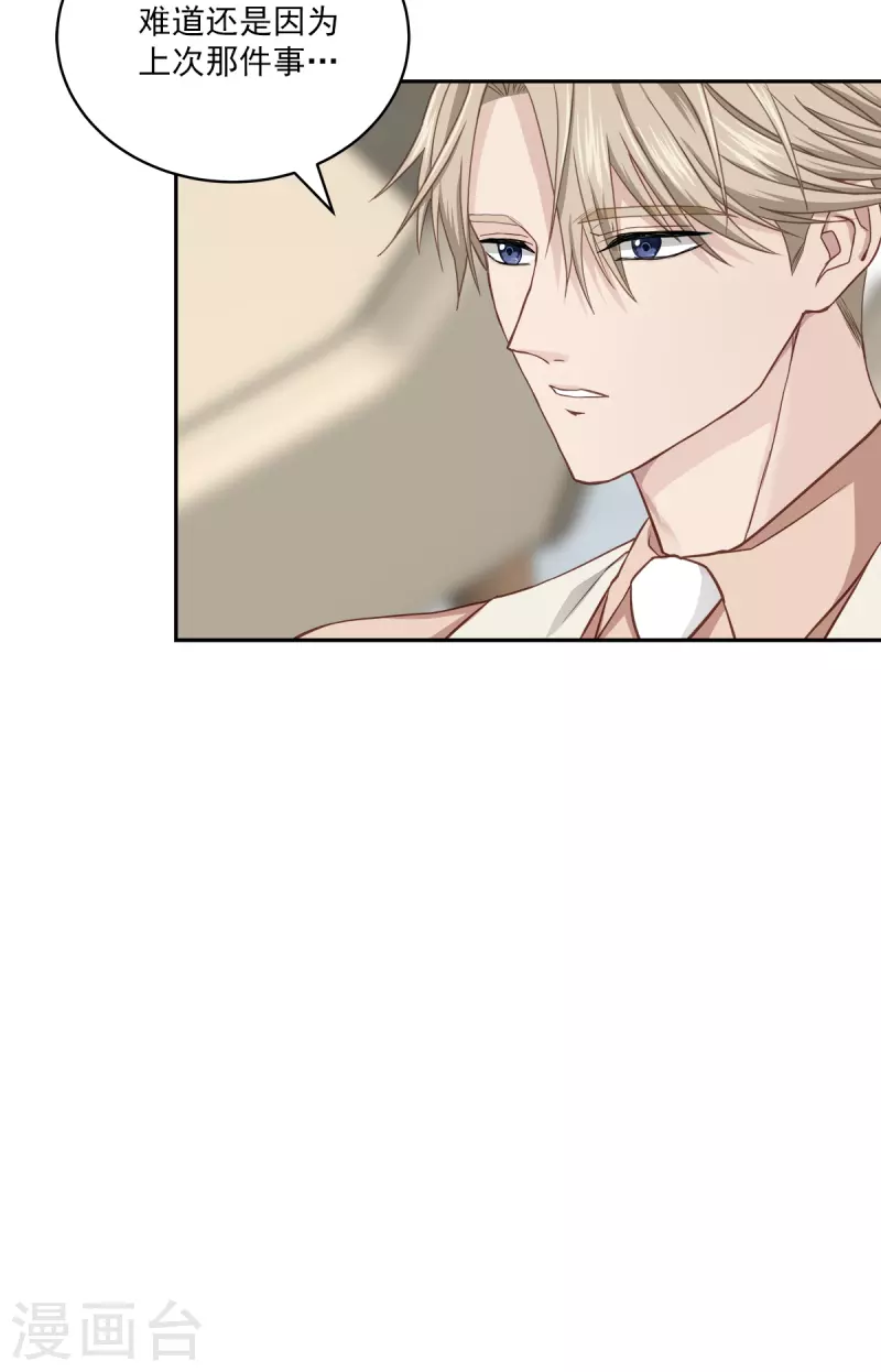 第37话 称呼-第37话