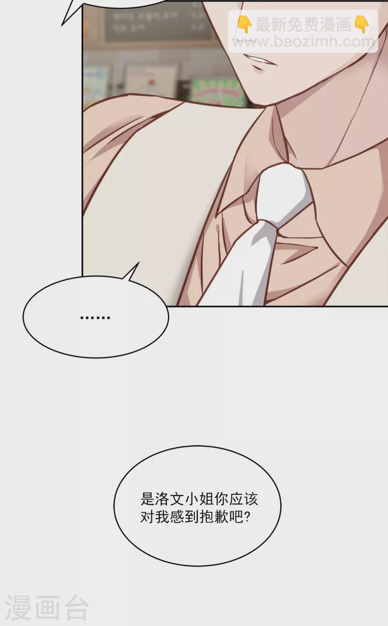 第37话 称呼-第37话
