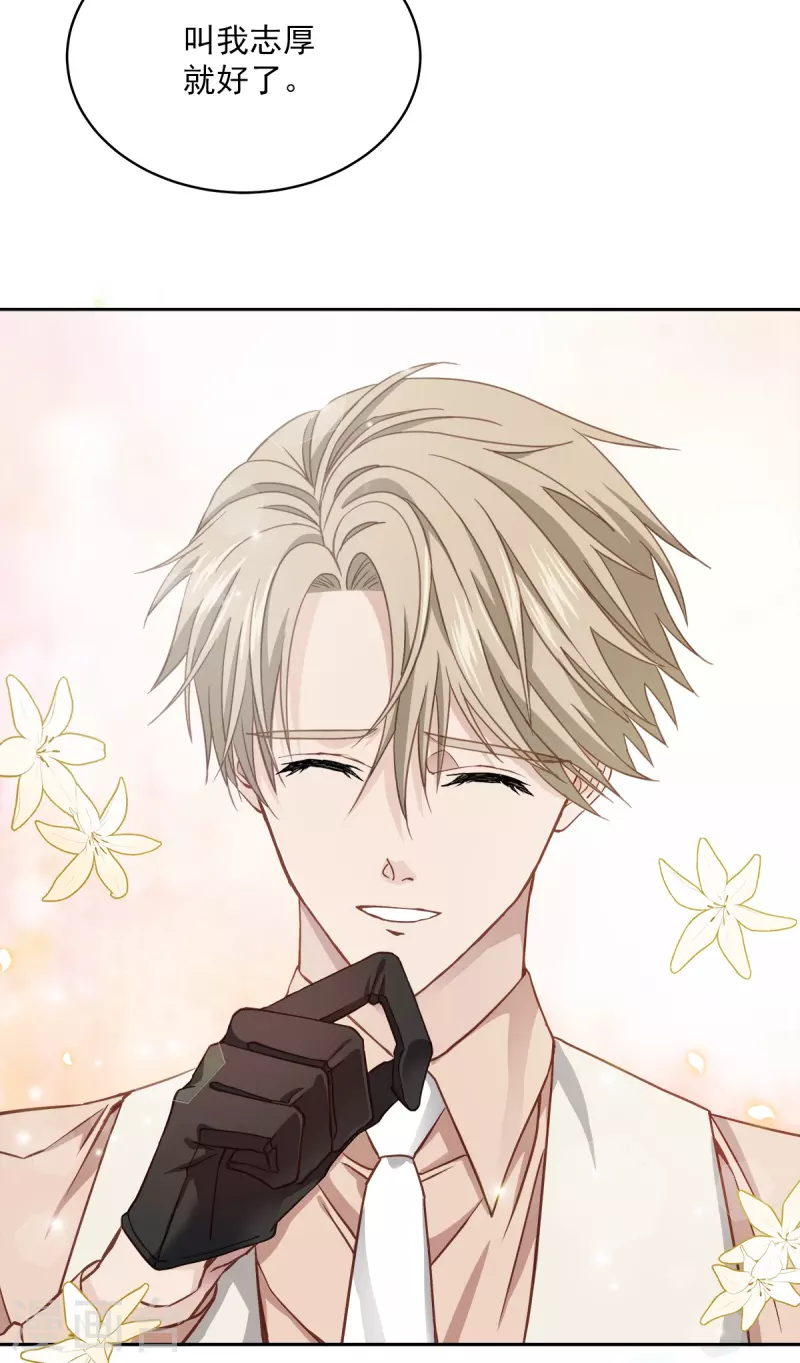 第37话 称呼-第37话