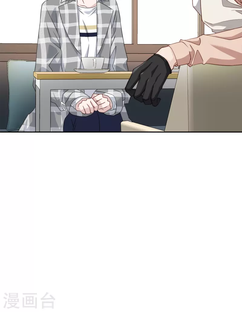第37话 称呼-第37话