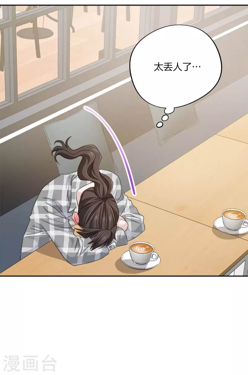 第37话 称呼-第37话