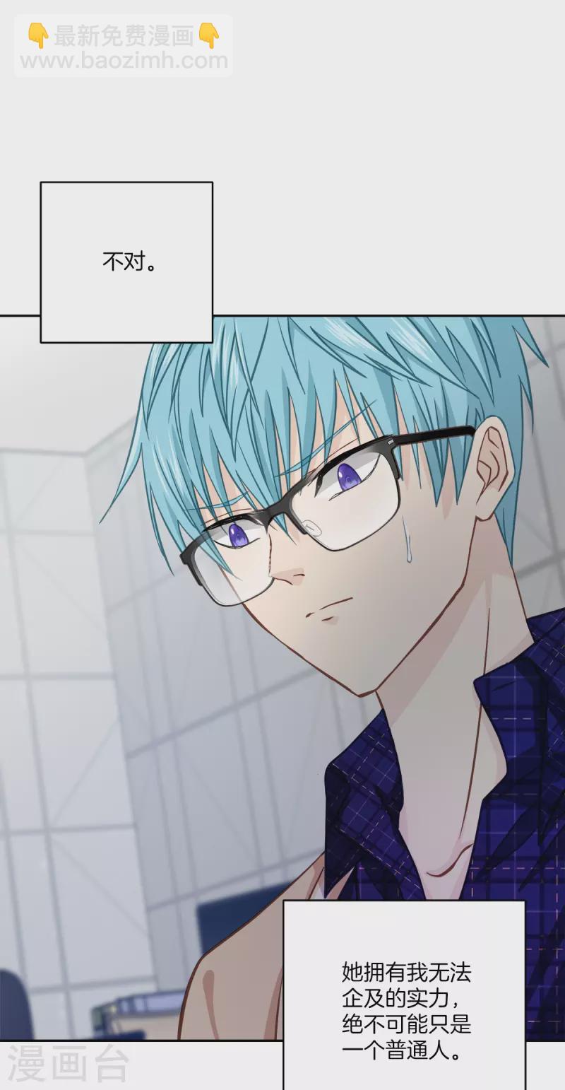 第37话 称呼-第37话