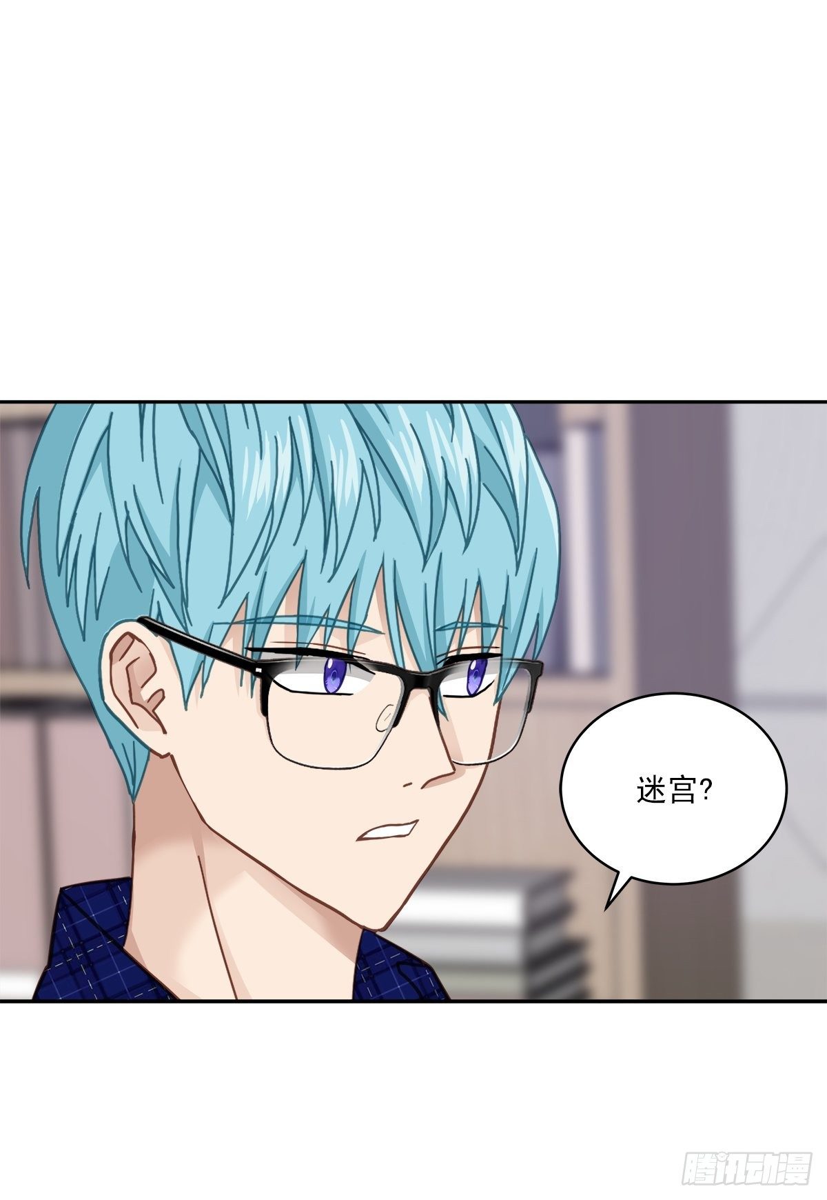 迷宫-第35话