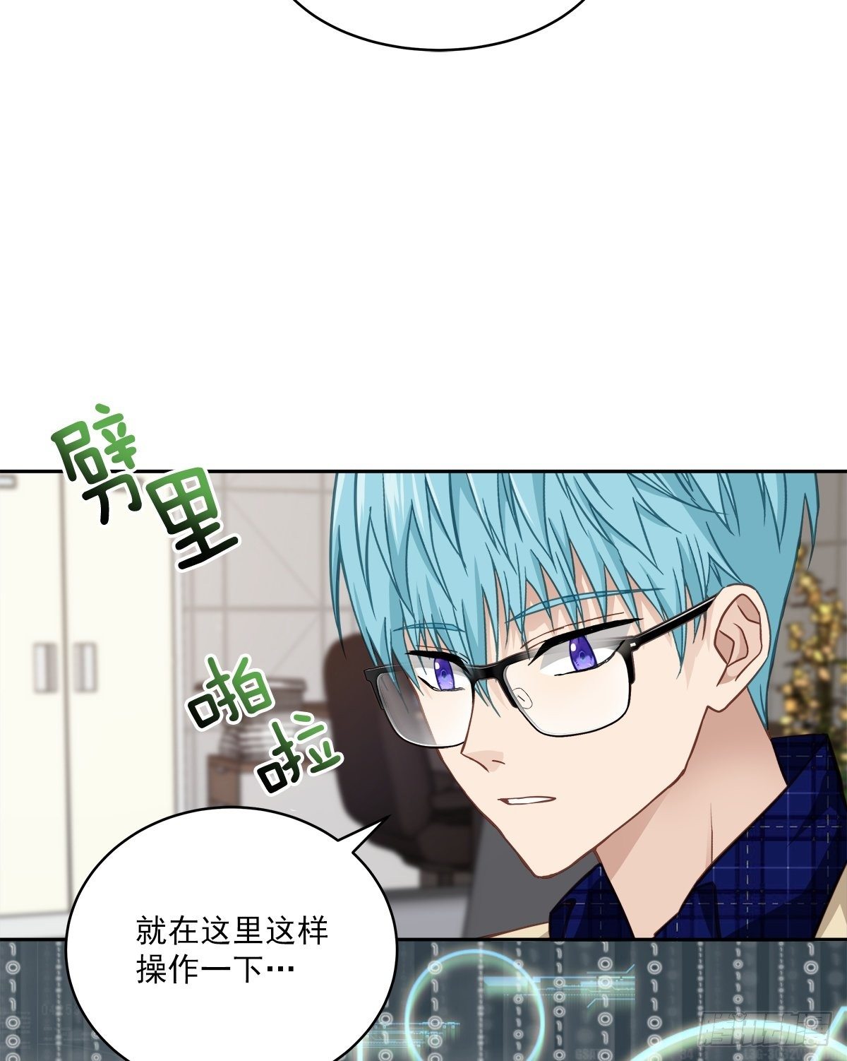 迷宫-第35话