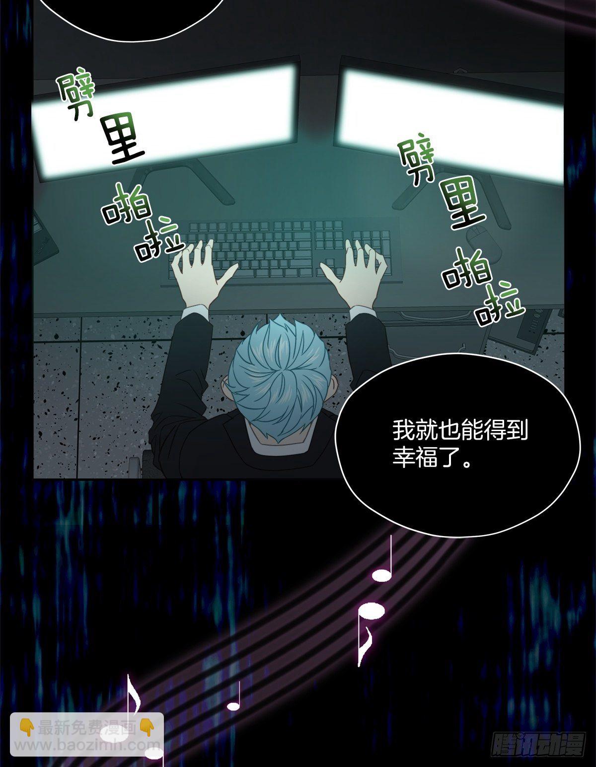 迷宫-第35话