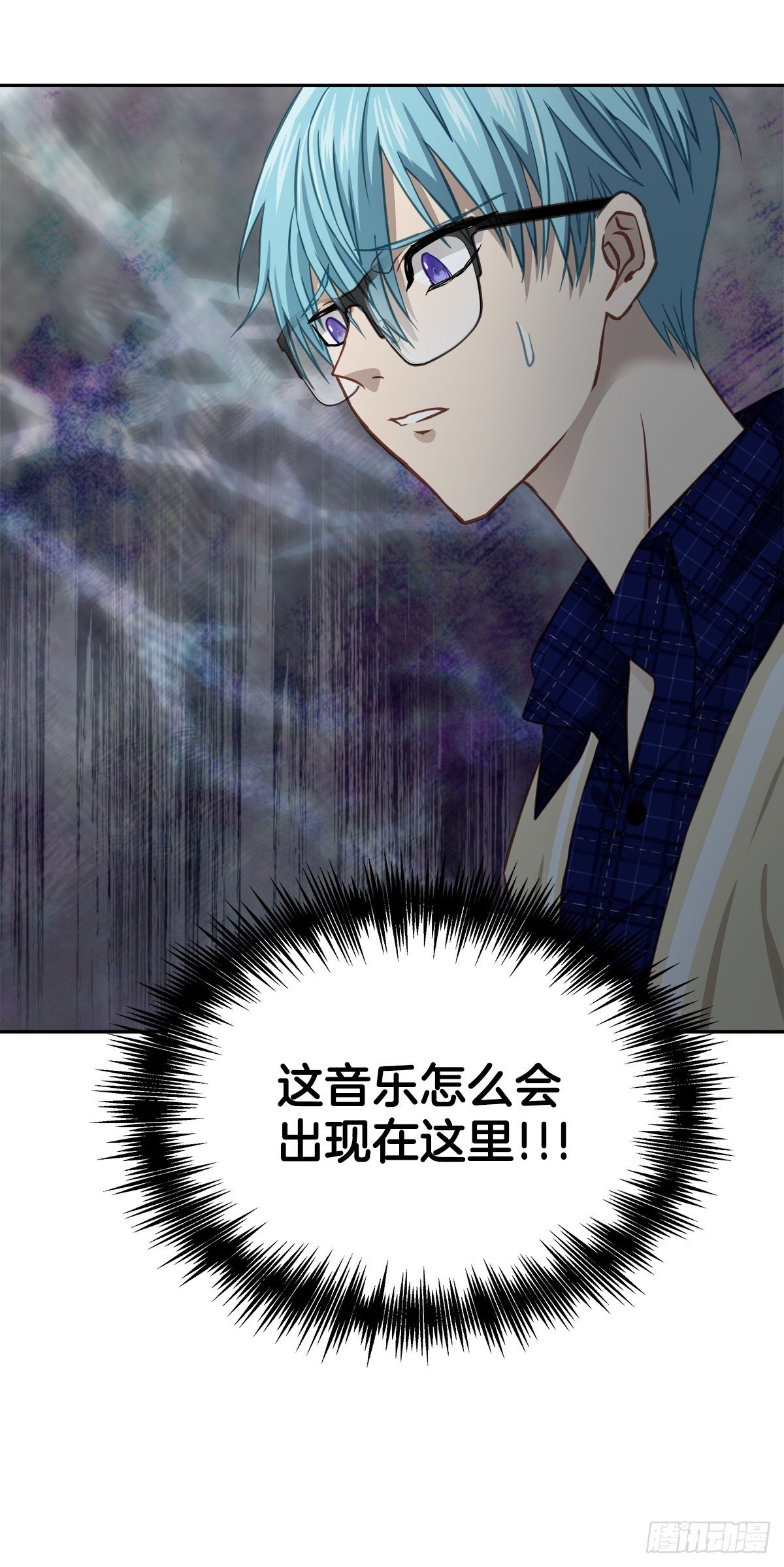 迷宫-第35话