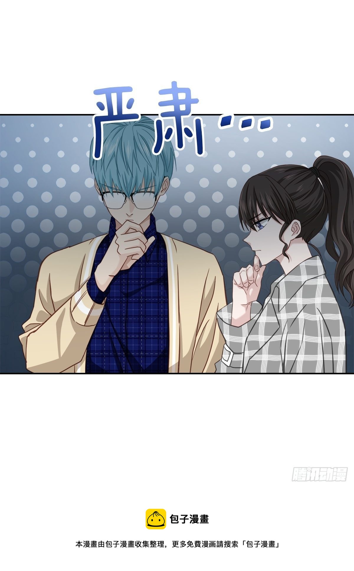迷宫-第35话