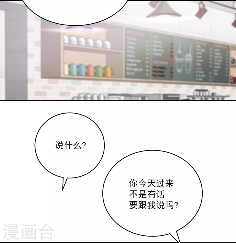 第39话 辞职-第39话