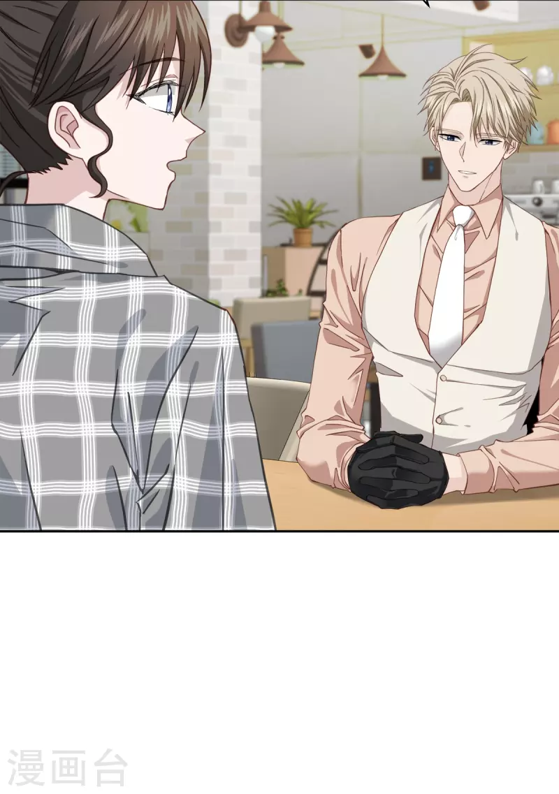 第39话 辞职-第39话