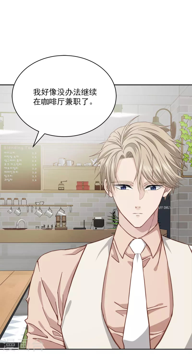 第39话 辞职-第39话