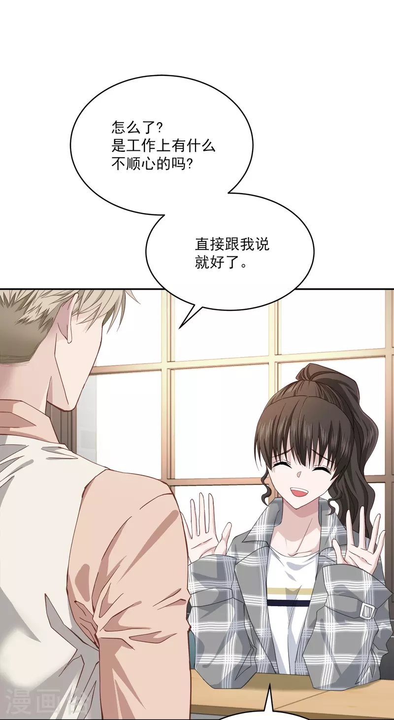 第39话 辞职-第39话