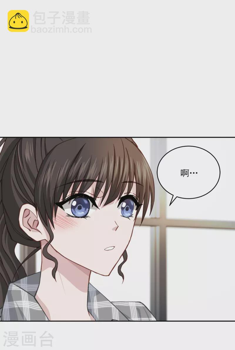 第39话 辞职-第39话