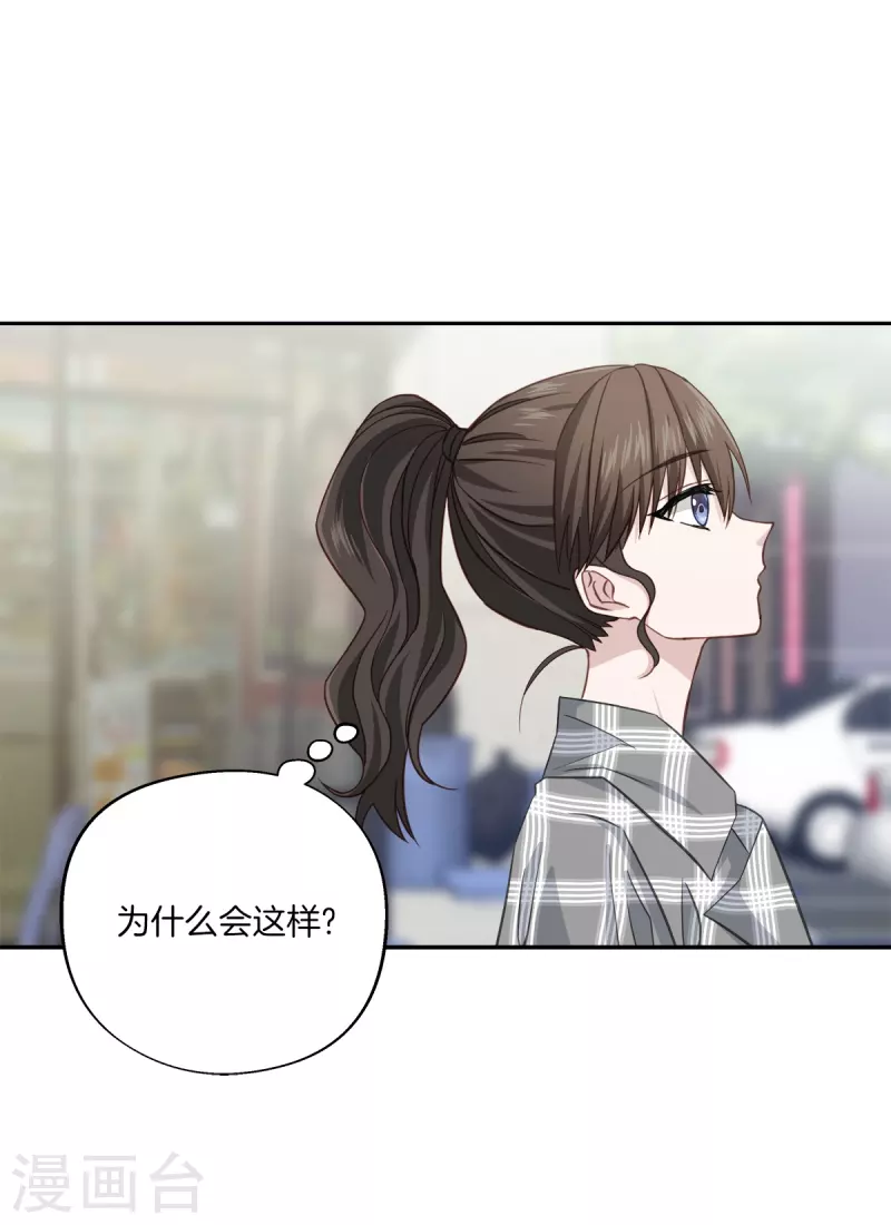 第39话 辞职-第39话