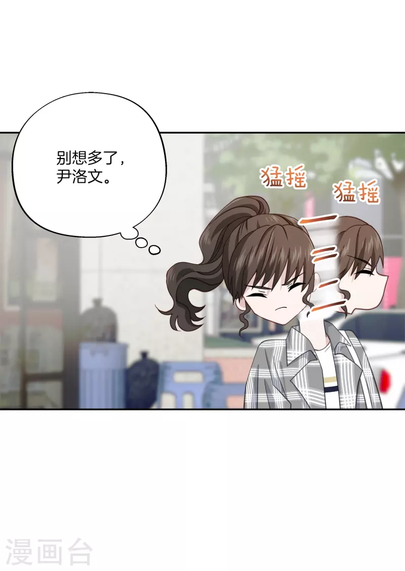 第39话 辞职-第39话