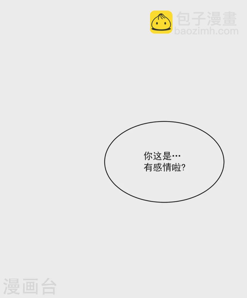 第39话 辞职-第39话