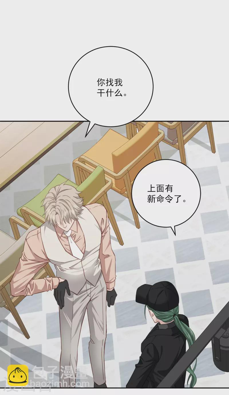 第39话 辞职-第39话