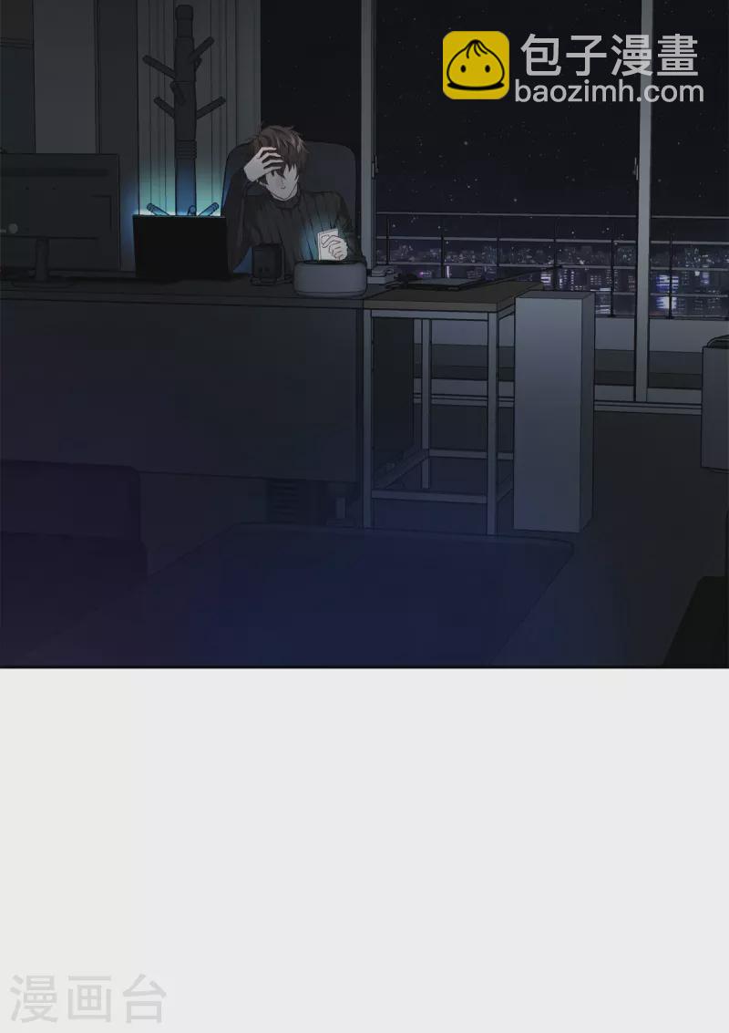 第39话 辞职-第39话