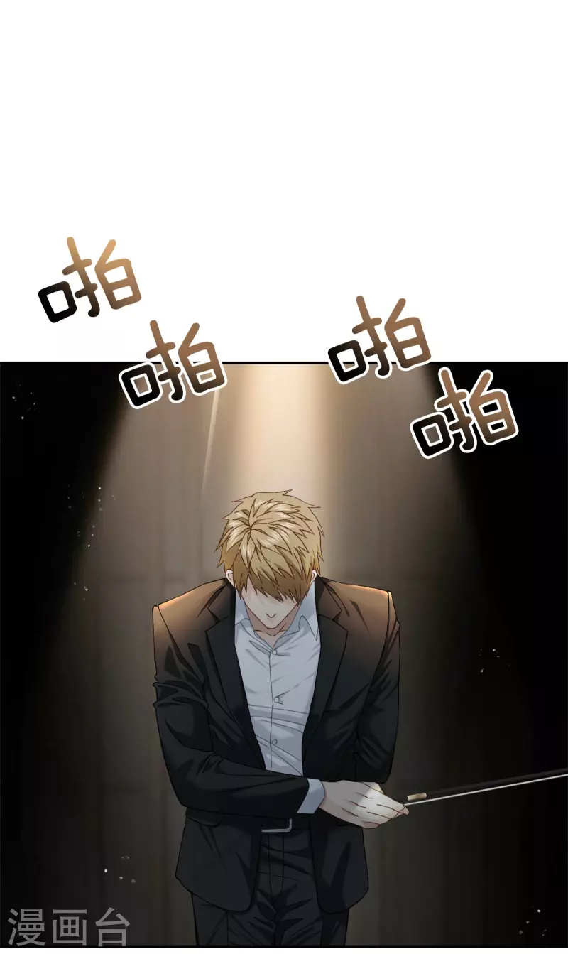 第39话 辞职-第39话