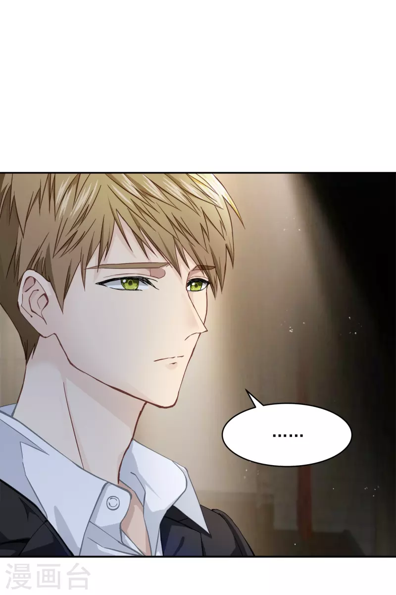 第39话 辞职-第39话
