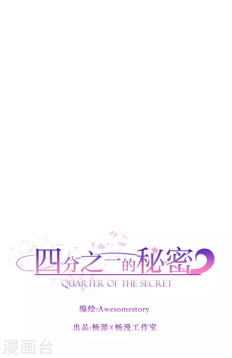 第39话 辞职-第39话