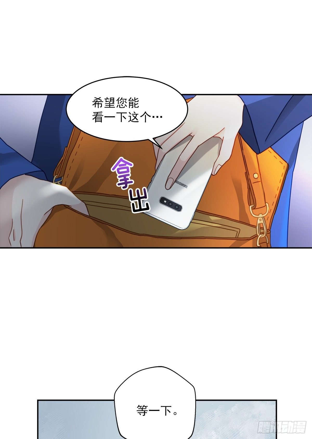 侦探-第5话