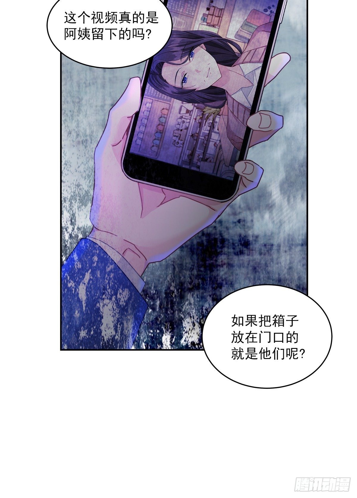 侦探-第5话