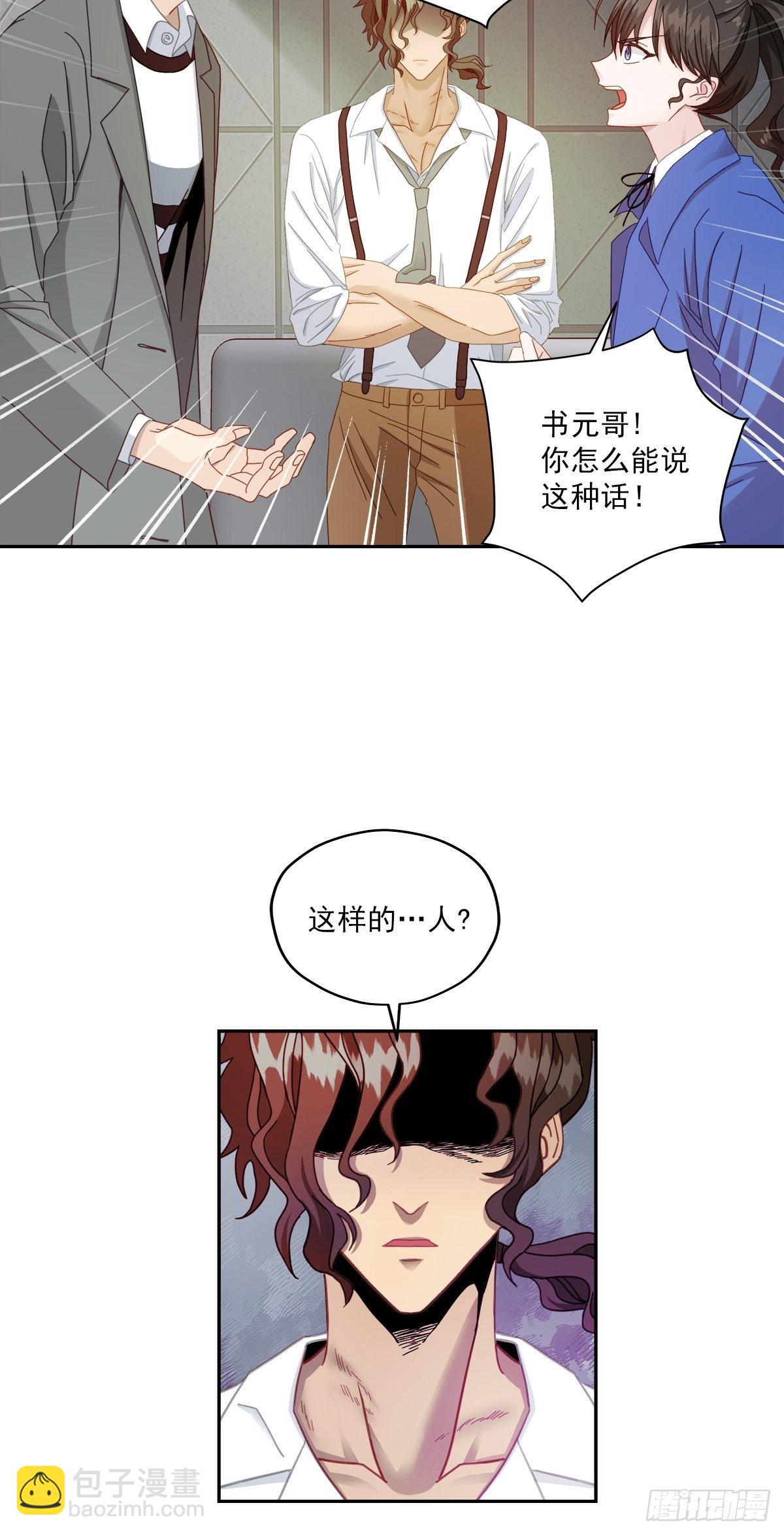 侦探-第5话