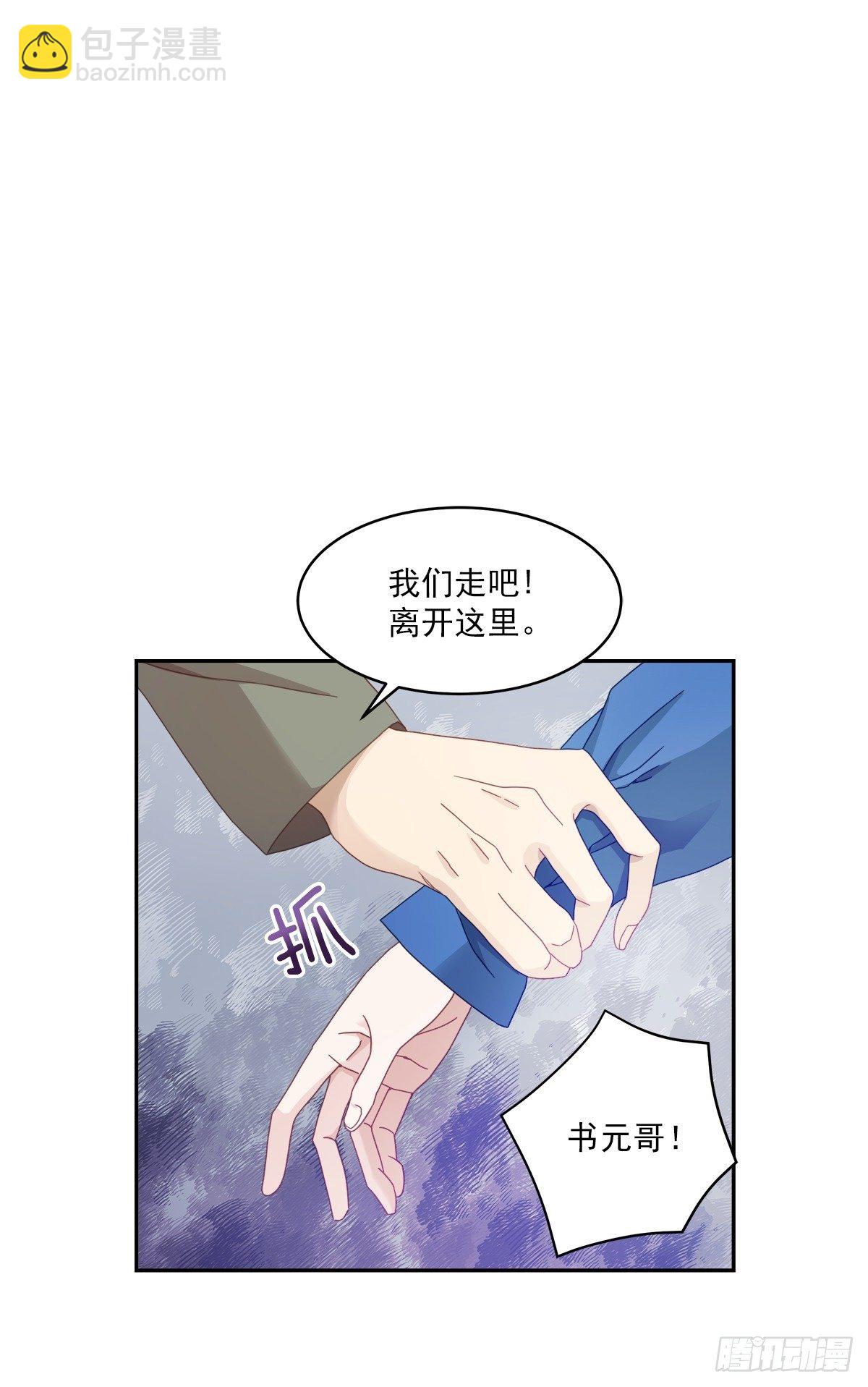 侦探-第5话