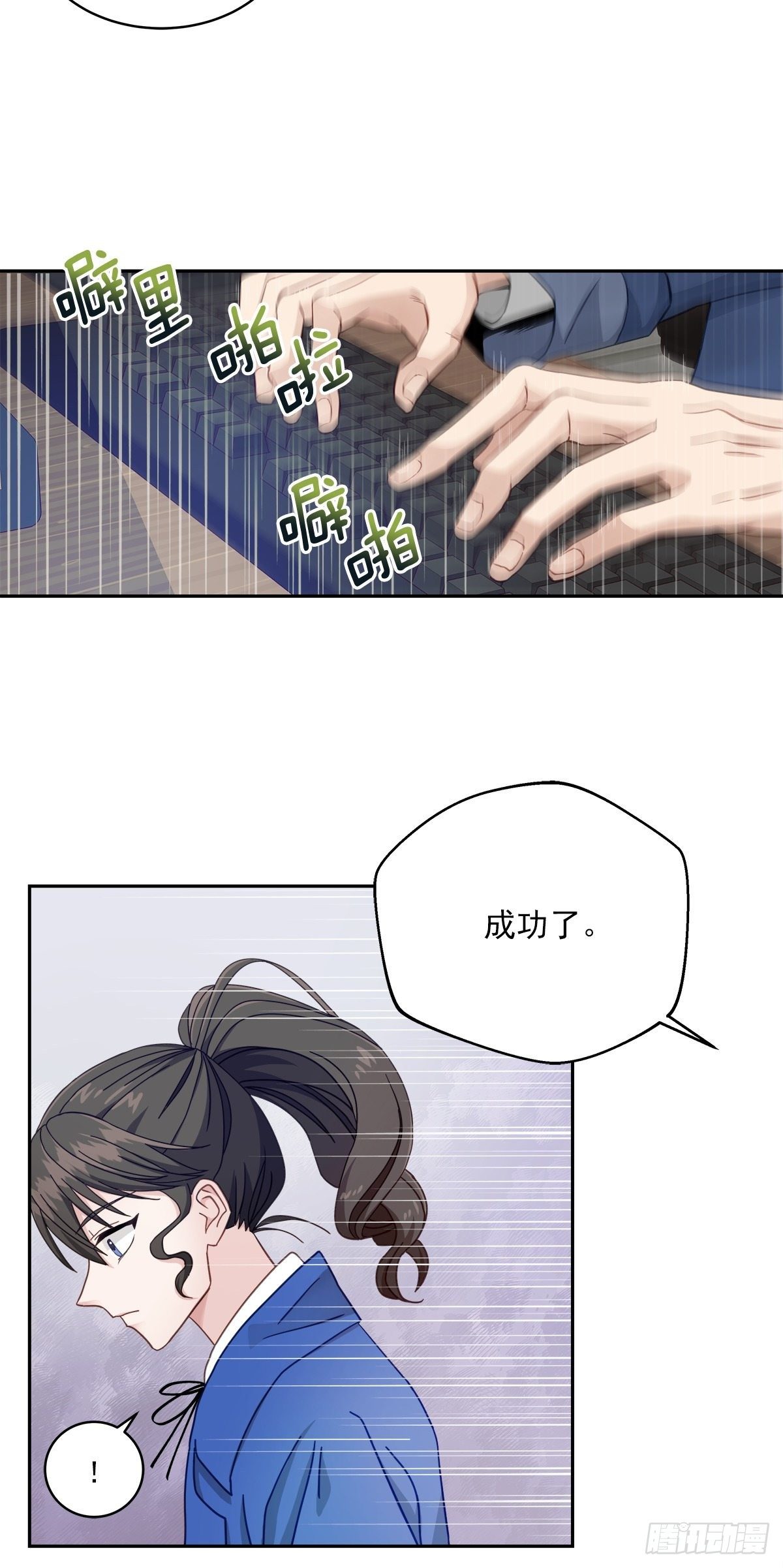 侦探-第5话