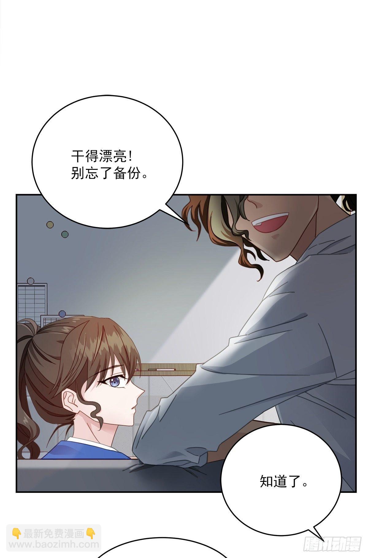 侦探-第5话