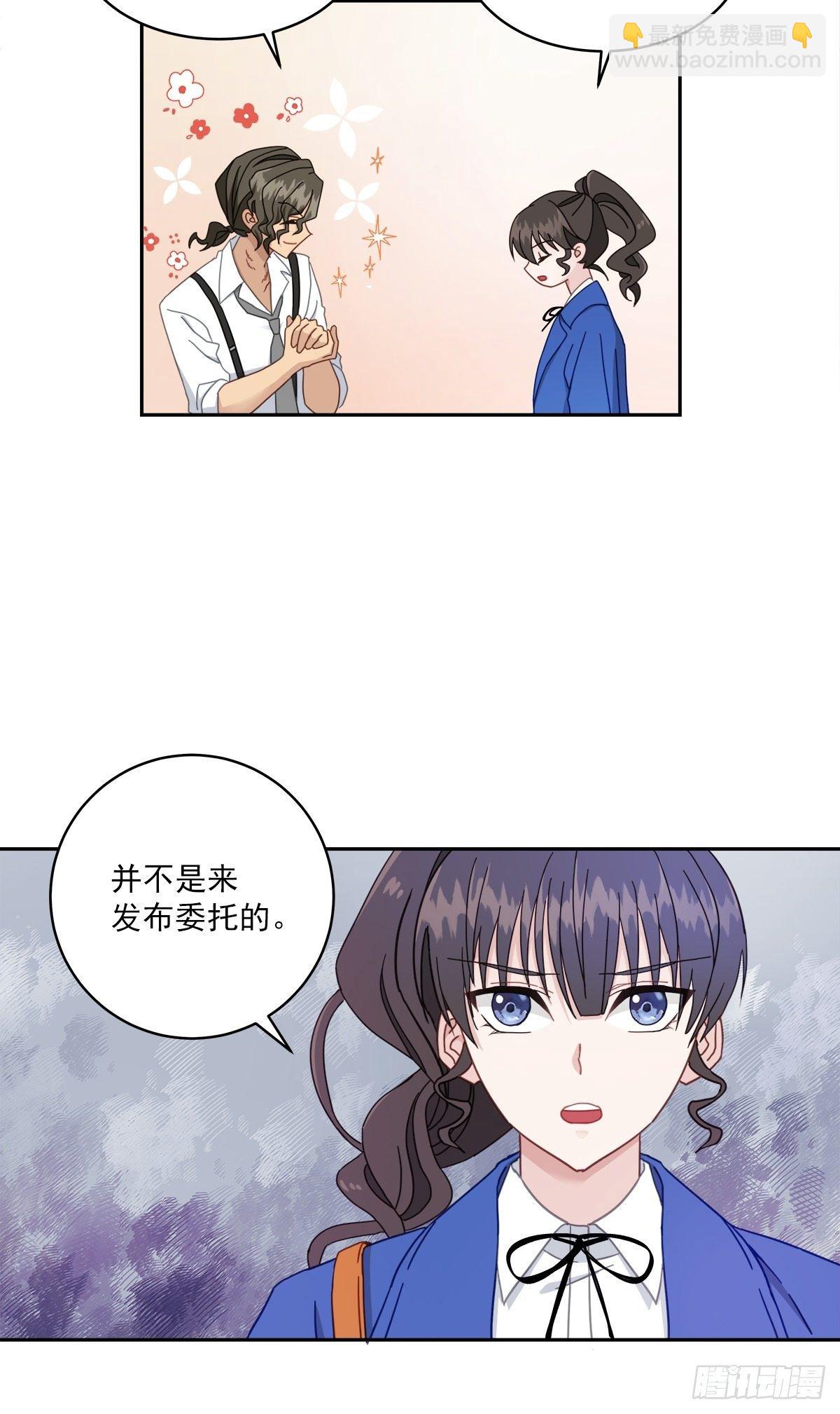 侦探-第5话