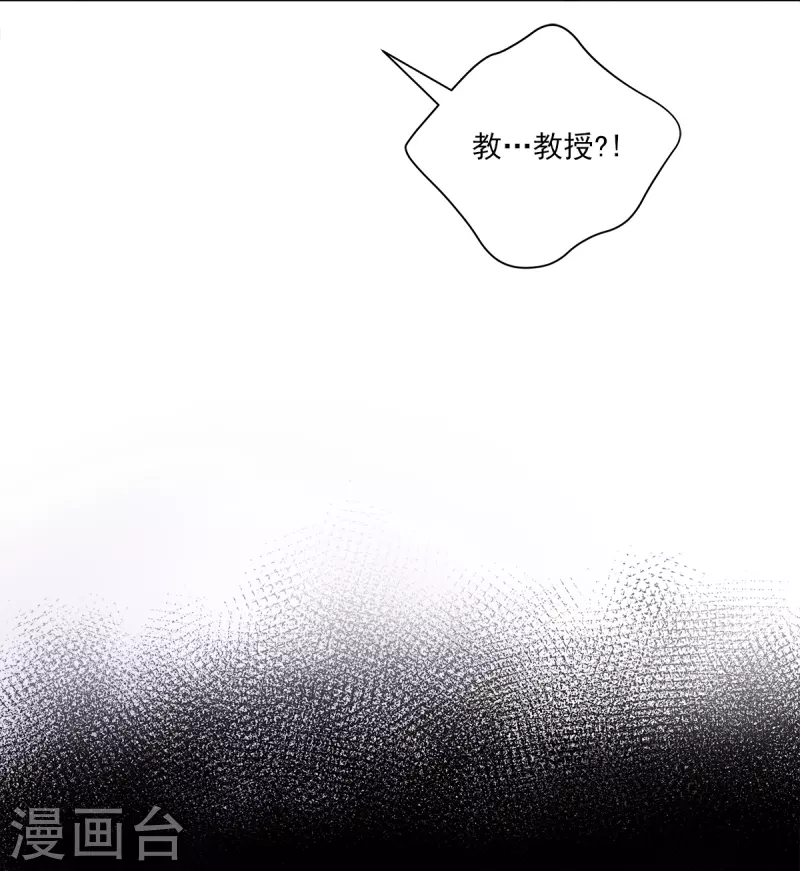 第41话 激动-第41话