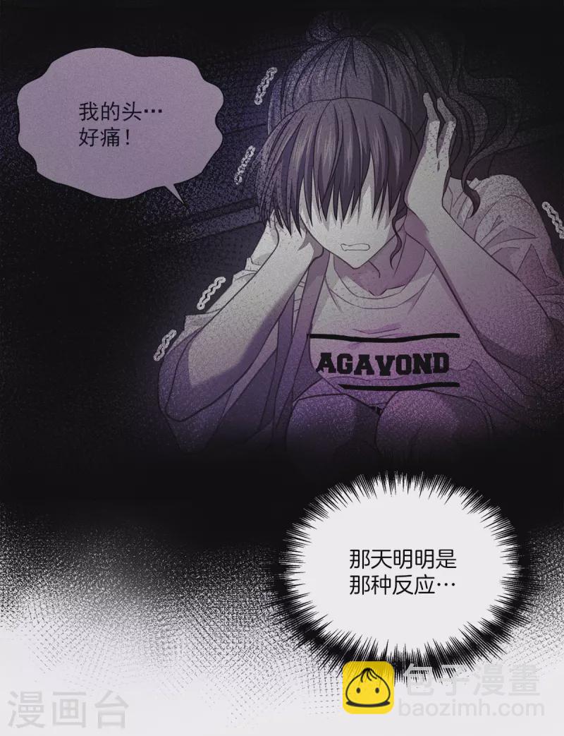 第41话 激动-第41话
