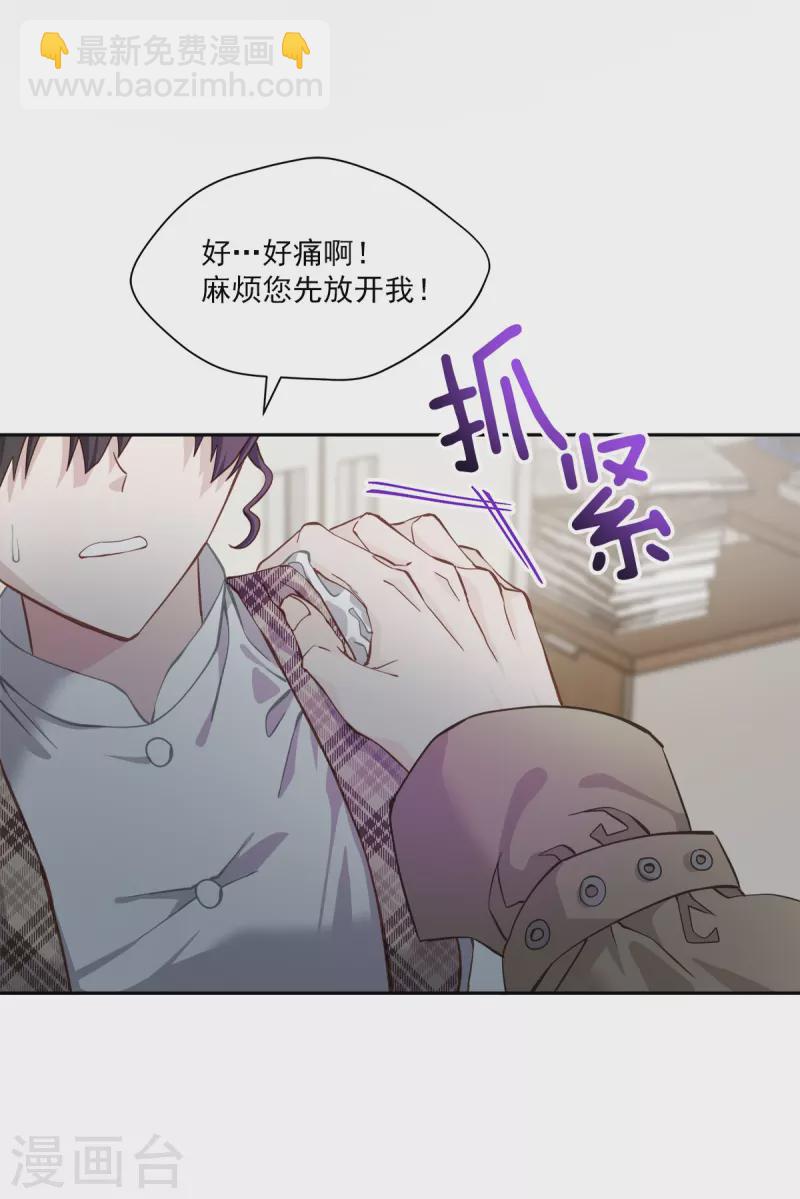 第41话 激动-第41话