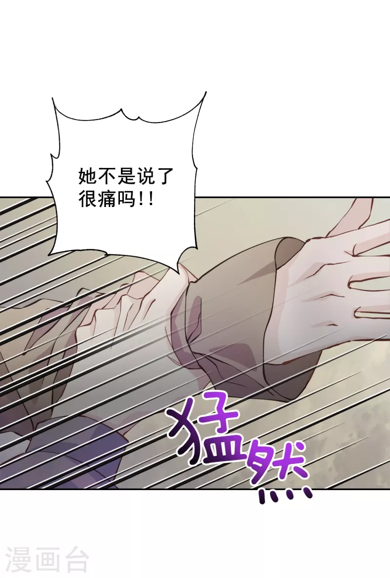 第41话 激动-第41话